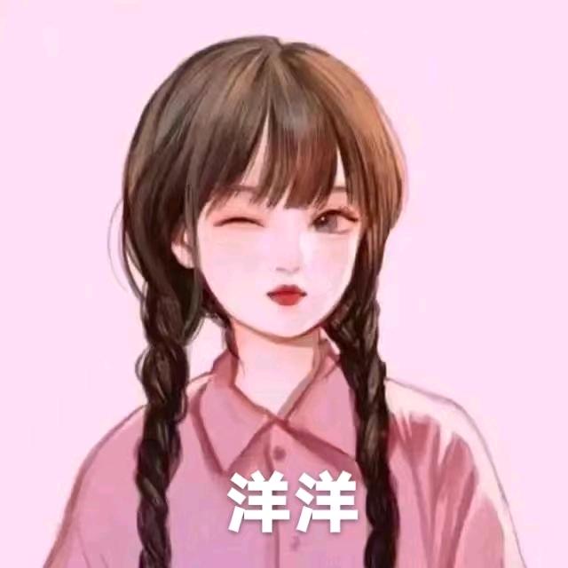 洋洋angel（三角洲行动）