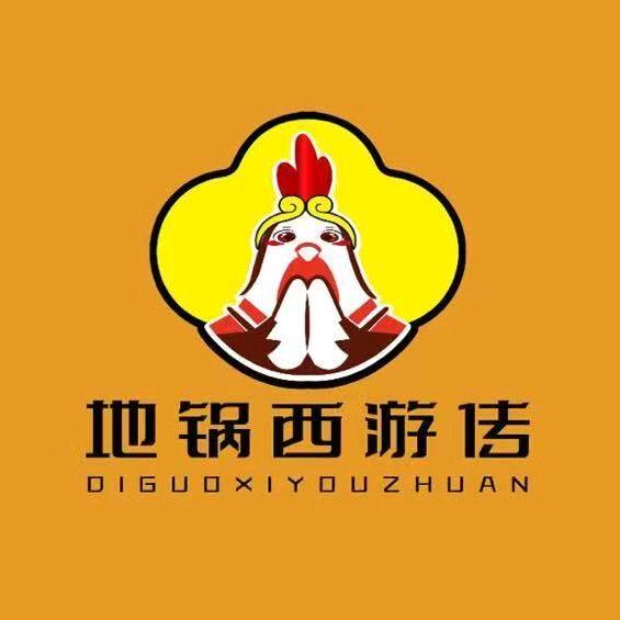 地锅西游传(菱湖店)官方号