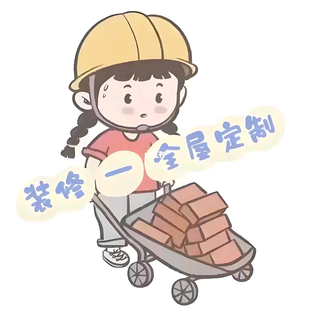 宝坻全屋定制源头工厂🏠整装