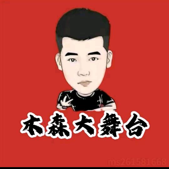森选超市（优选推荐）
