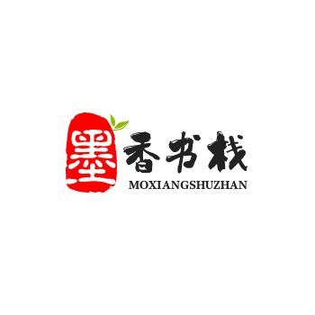 墨香书栈