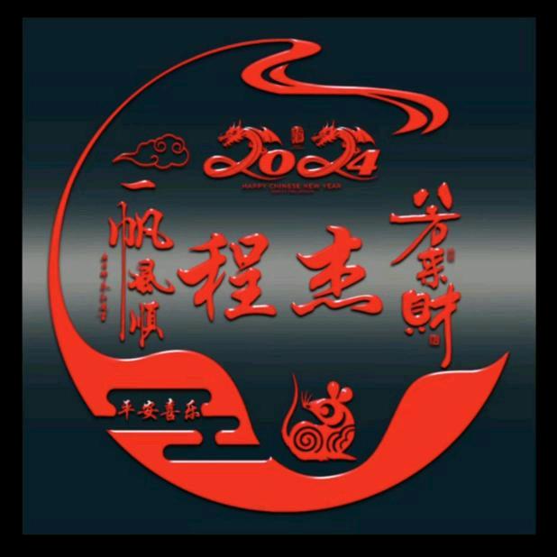 煮酒论英雄