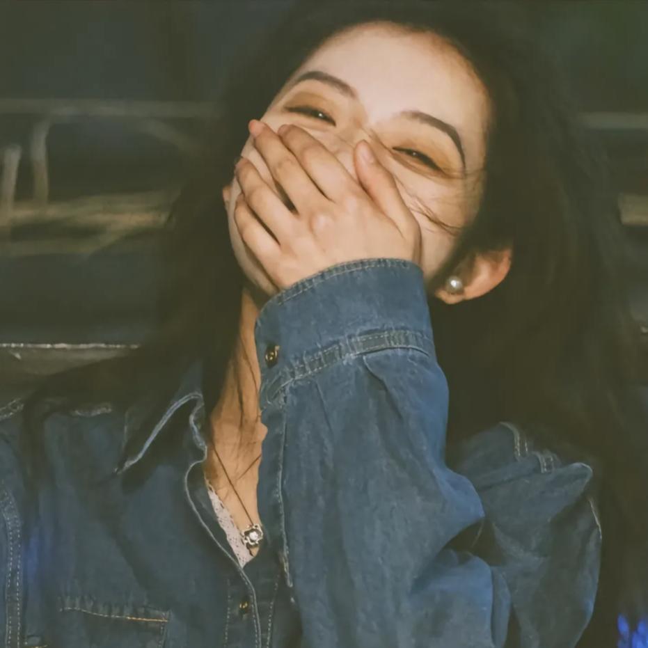 娘子