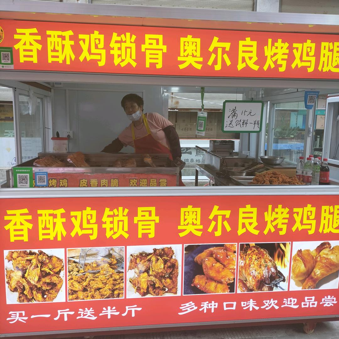 李秀兰