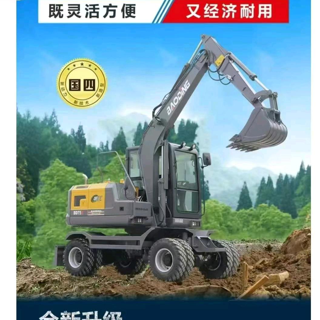 九乡