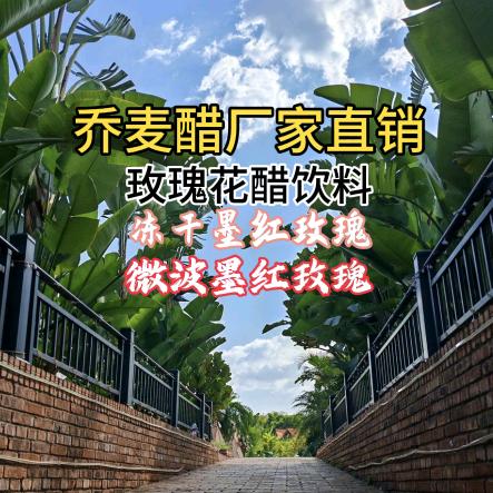 @河南铁哥（植物饮料）