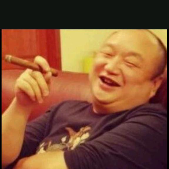 霍爷在吃