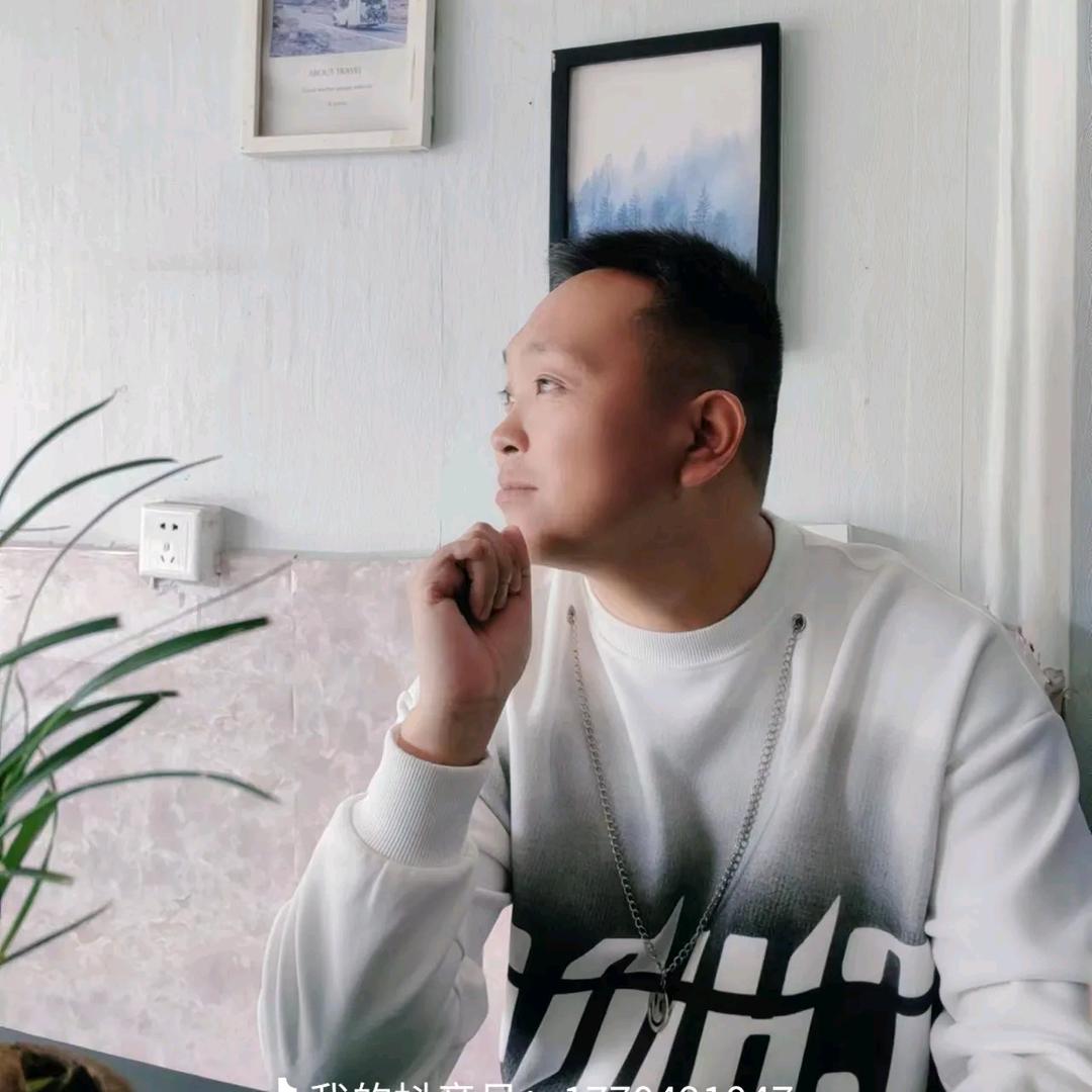 守护
