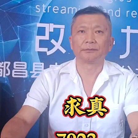 程日生爱健康