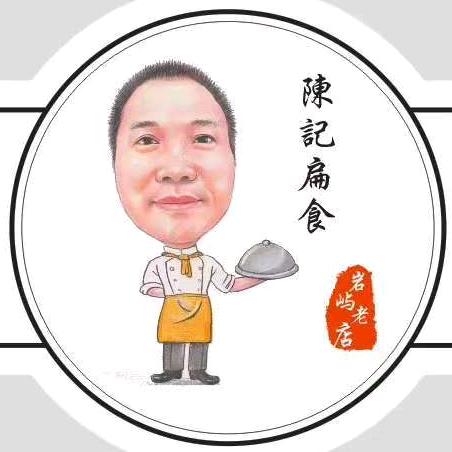 陳记白水洋扁食