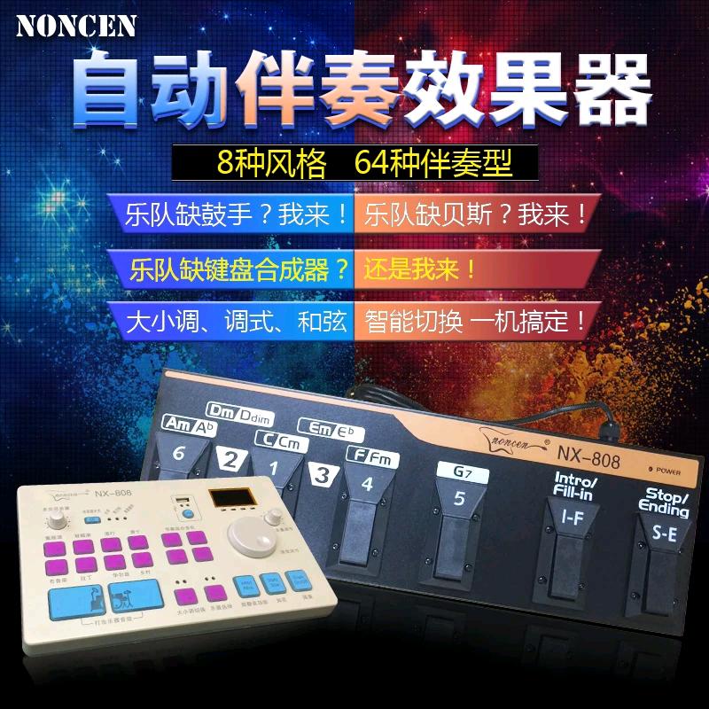 弄臣乐器严选店