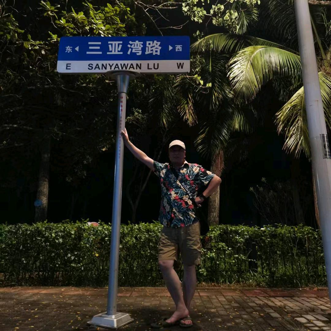 古德白