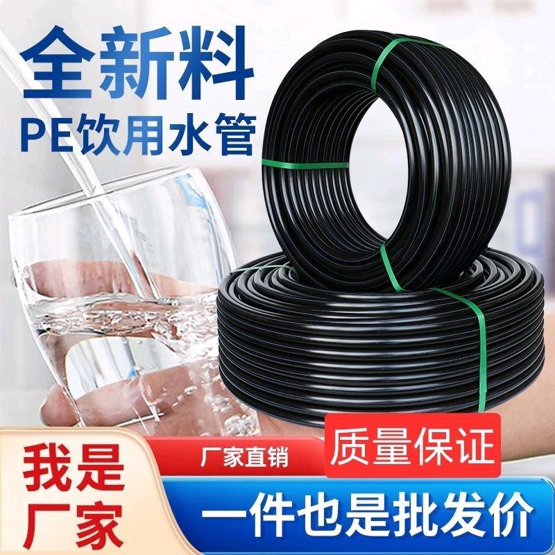 PE管家