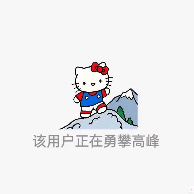 小瑞（减肥中）