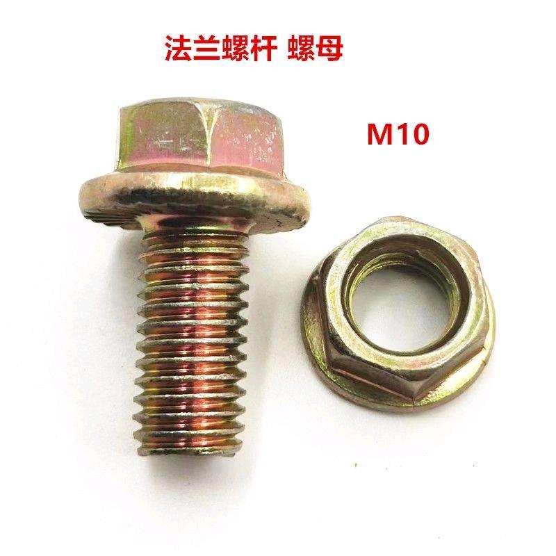 卡扣  螺丝大全