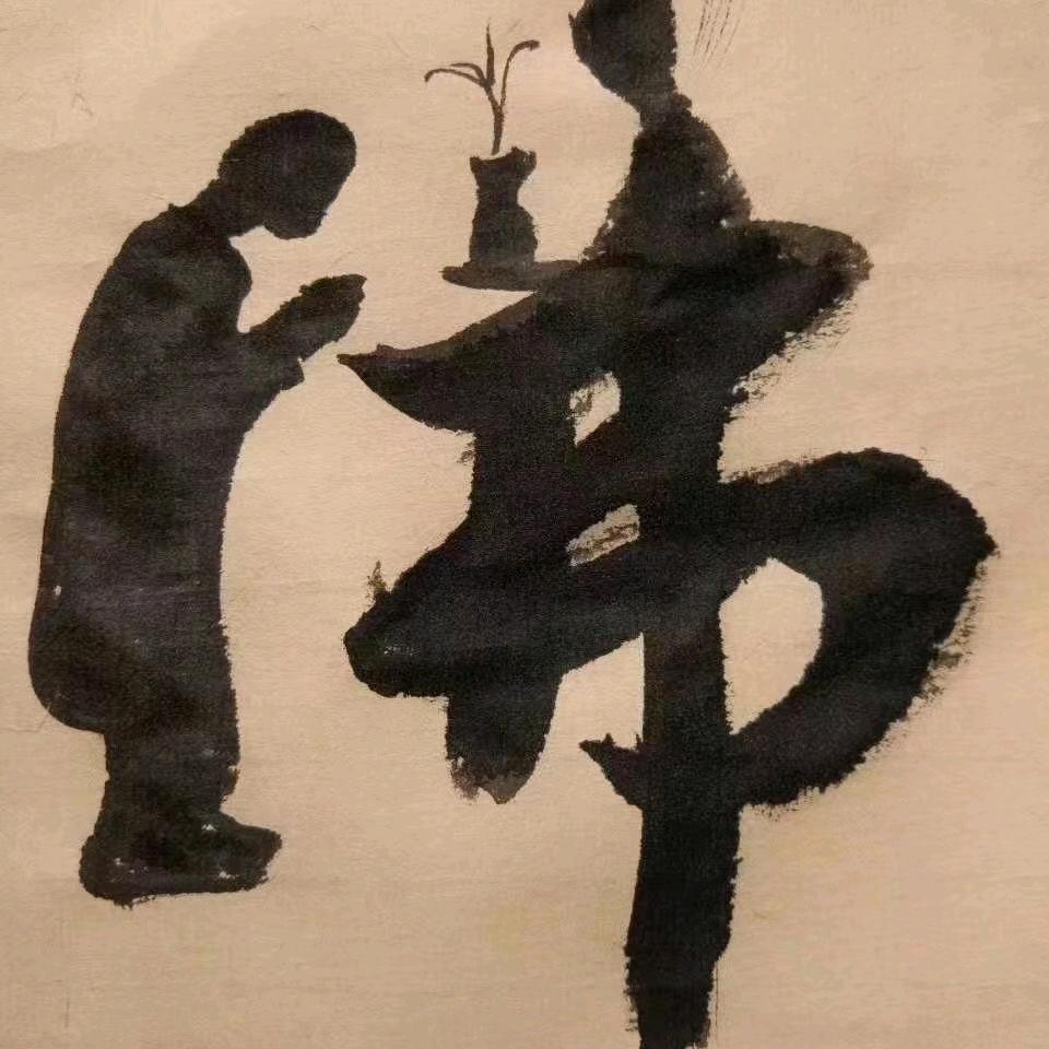 80后大叔
