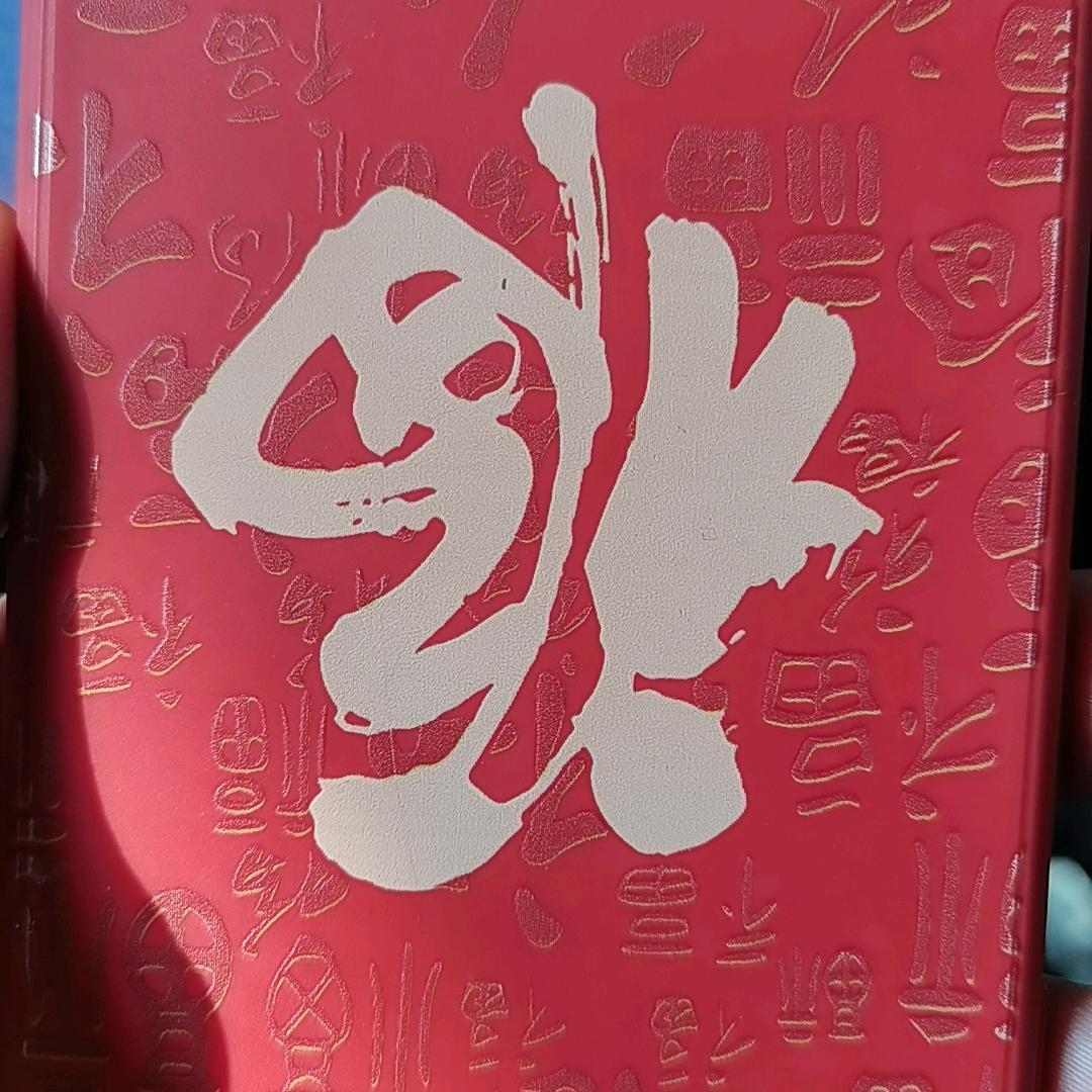 果果厶going