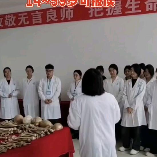 升学规划刘老师