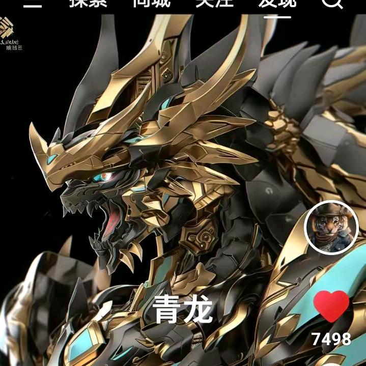 过江龙