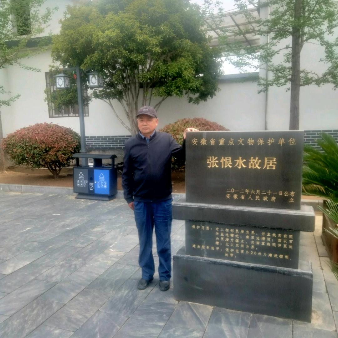 大展宏图