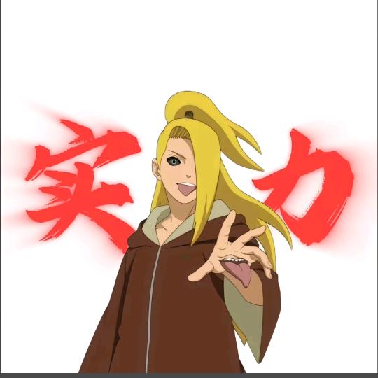 迪达拉