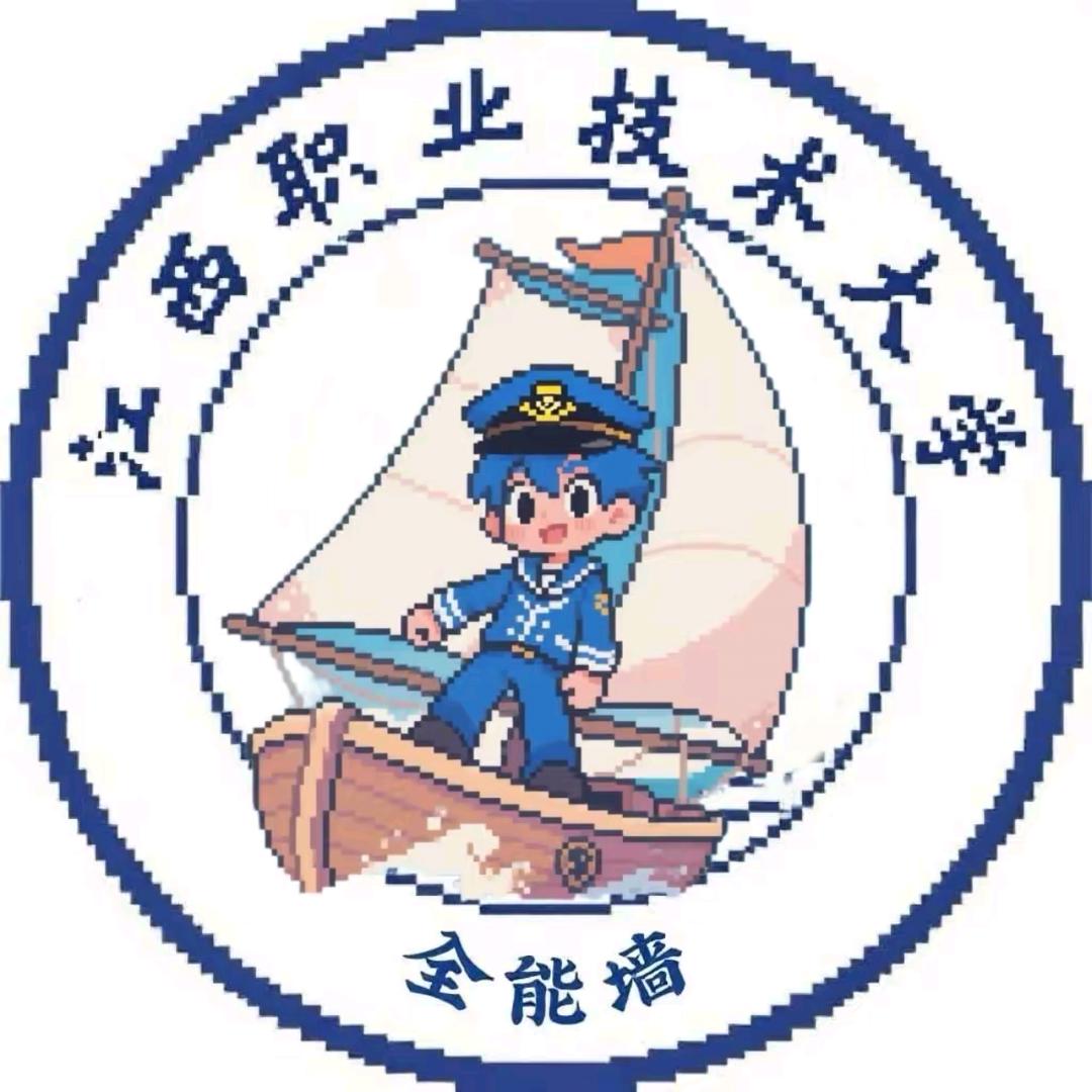 江西职业技术大学全能墙