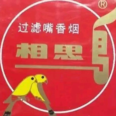 东胜冲