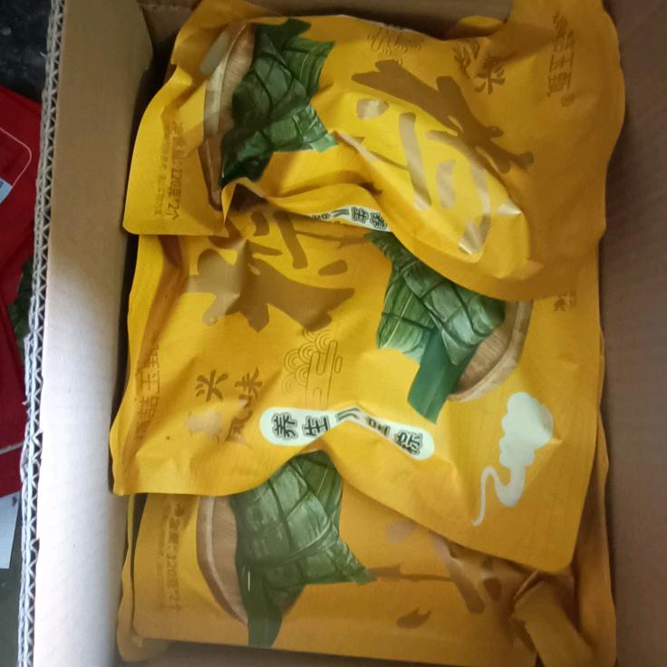 💞粽子张茜 💕