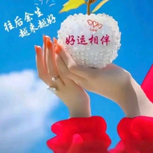 🍎烈焰玫瑰🍎