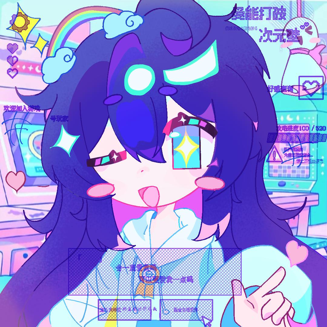 葵与梦