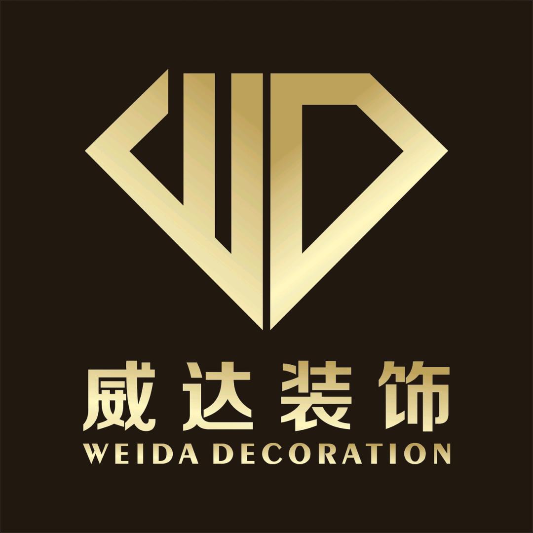 （何锐）威达装饰有限公司创始人