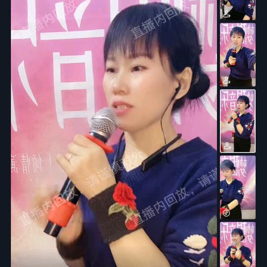 梅花姐