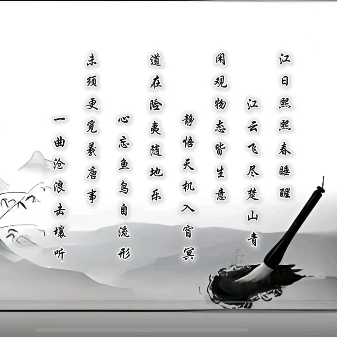苍渊余墨手写