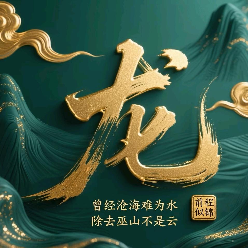 ✨崬汸鉮瀧✨