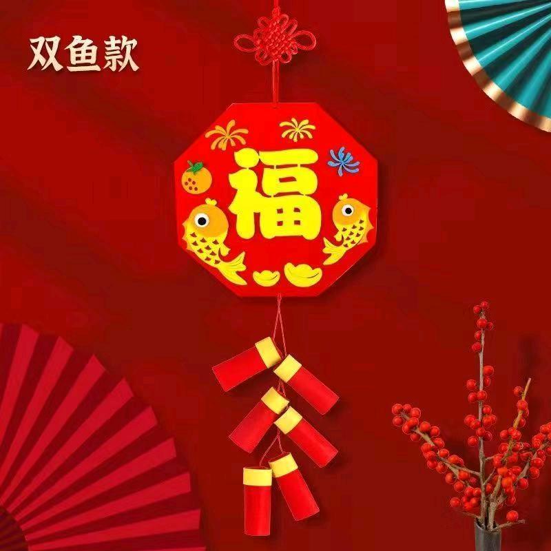 幸运之星