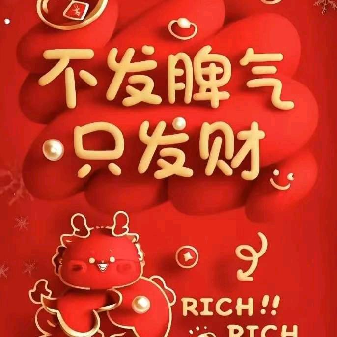 相识相知