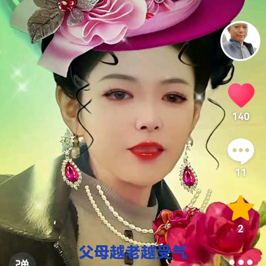 永远想我
