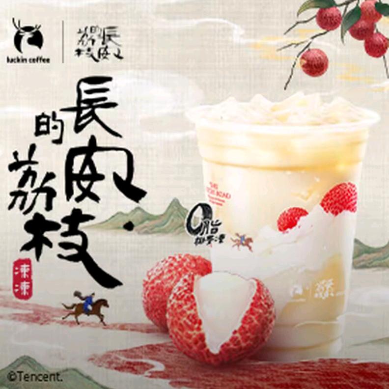 纵享丝滑~
