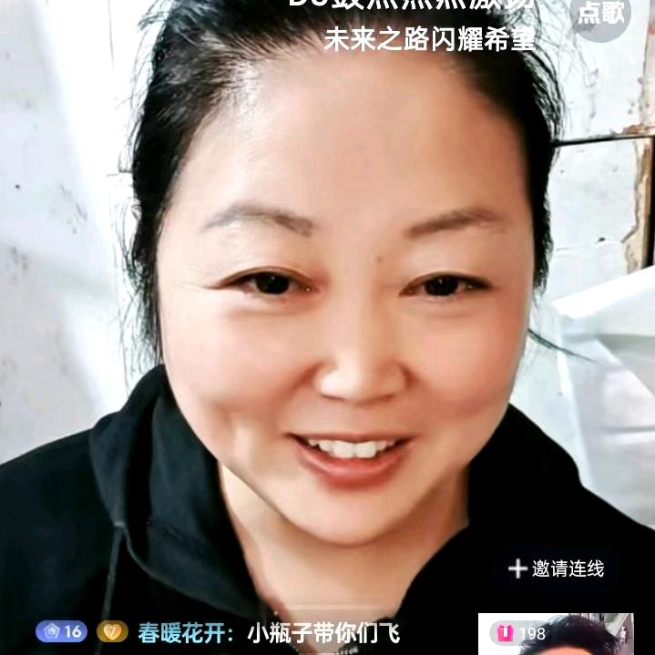 瓶子直播