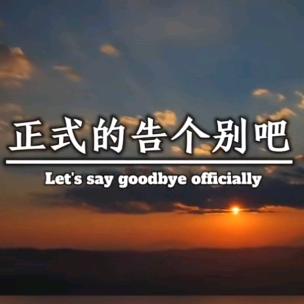 老鼠🐭大叔🤓