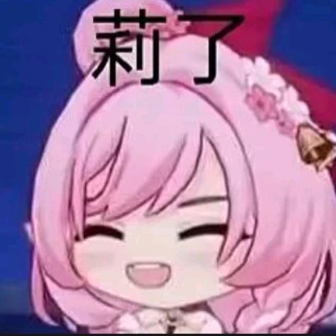 无无无无无无尘