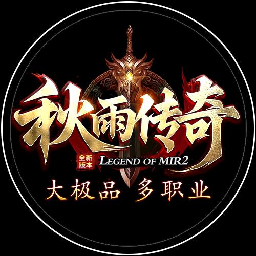 秋雨大极品多职业