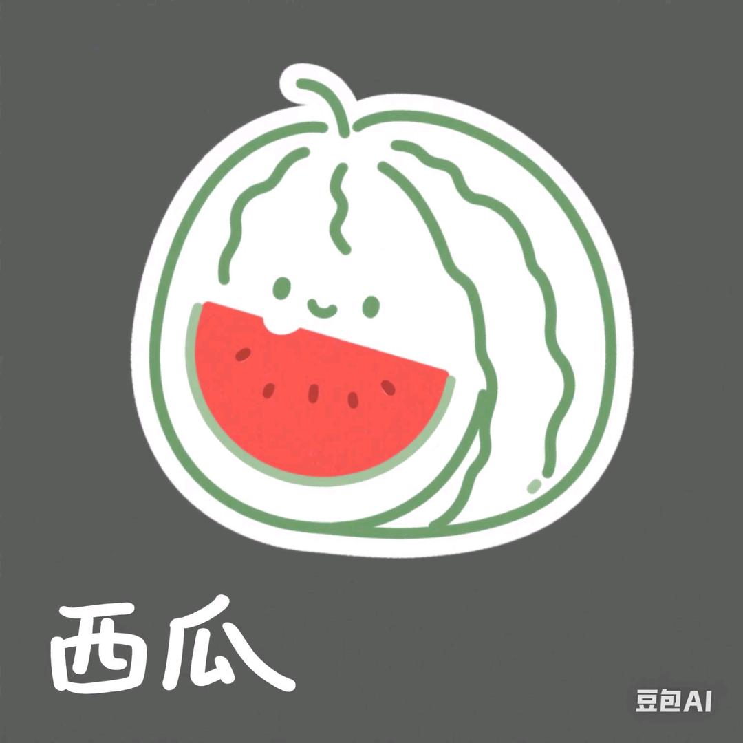 小~小~小~小~小西🍉