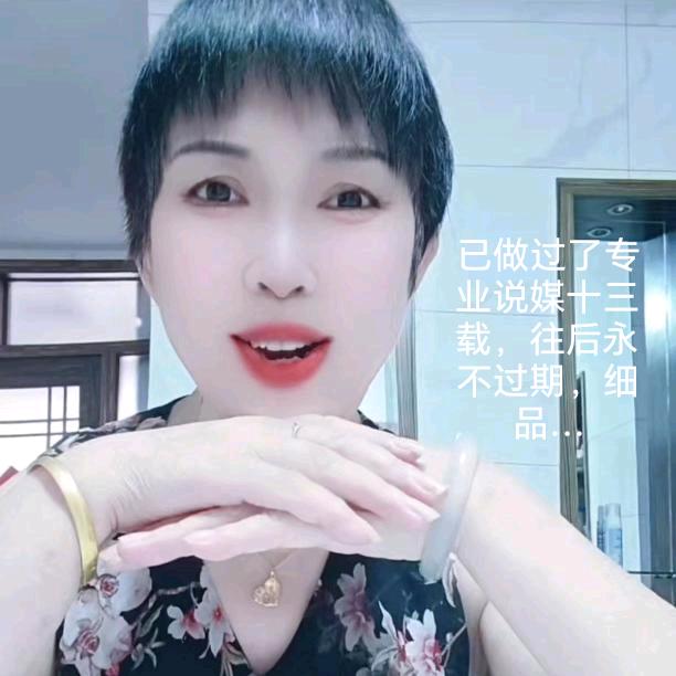 黄梅朱朱~说媒Hm.I7771
