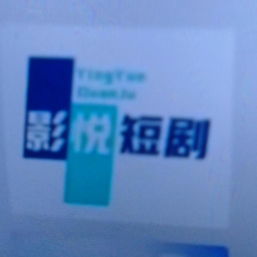 韦哥短剧