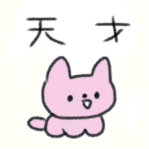 ͏͏͏͏QQ糖