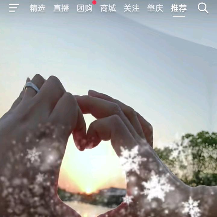 风花雪月😘