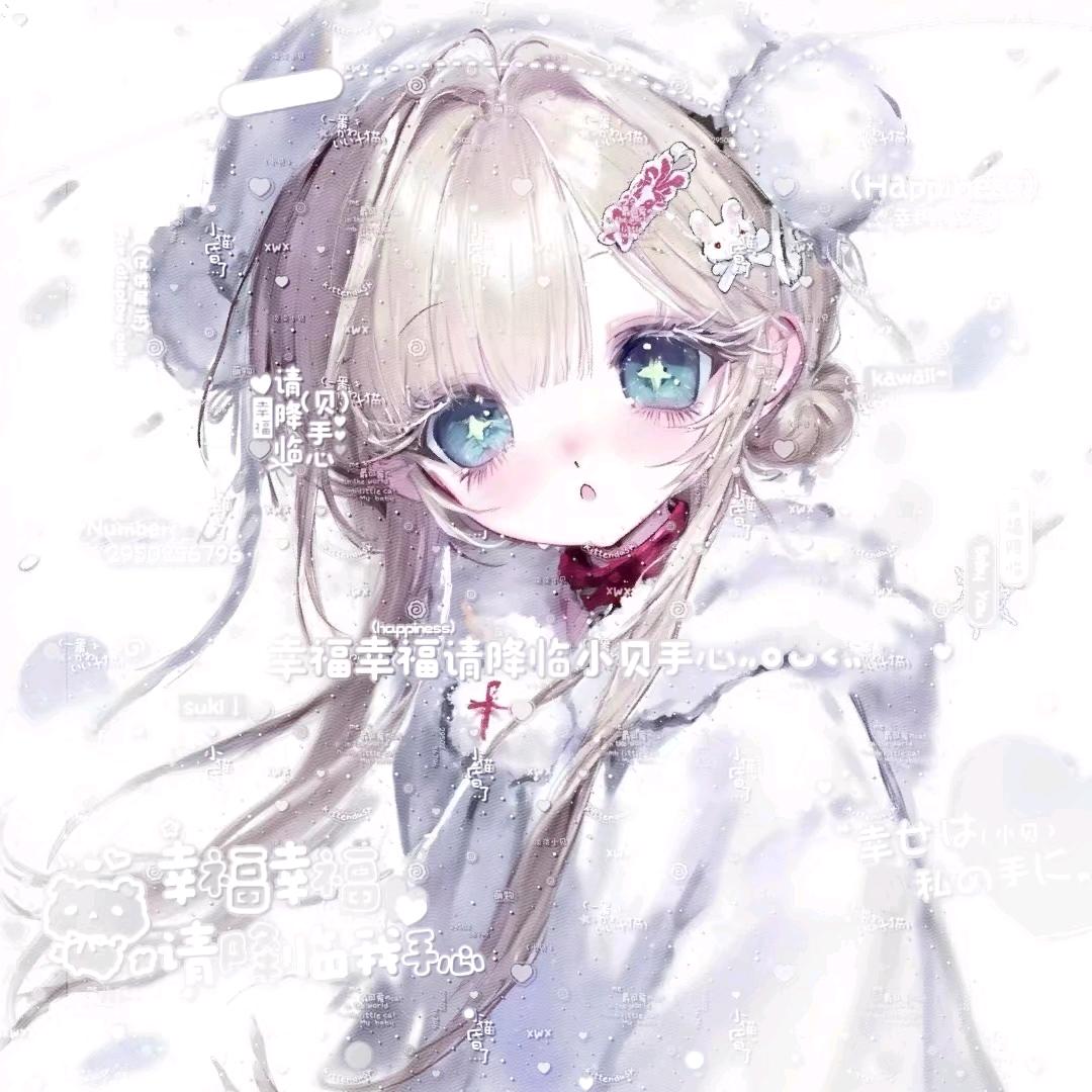 贝贝