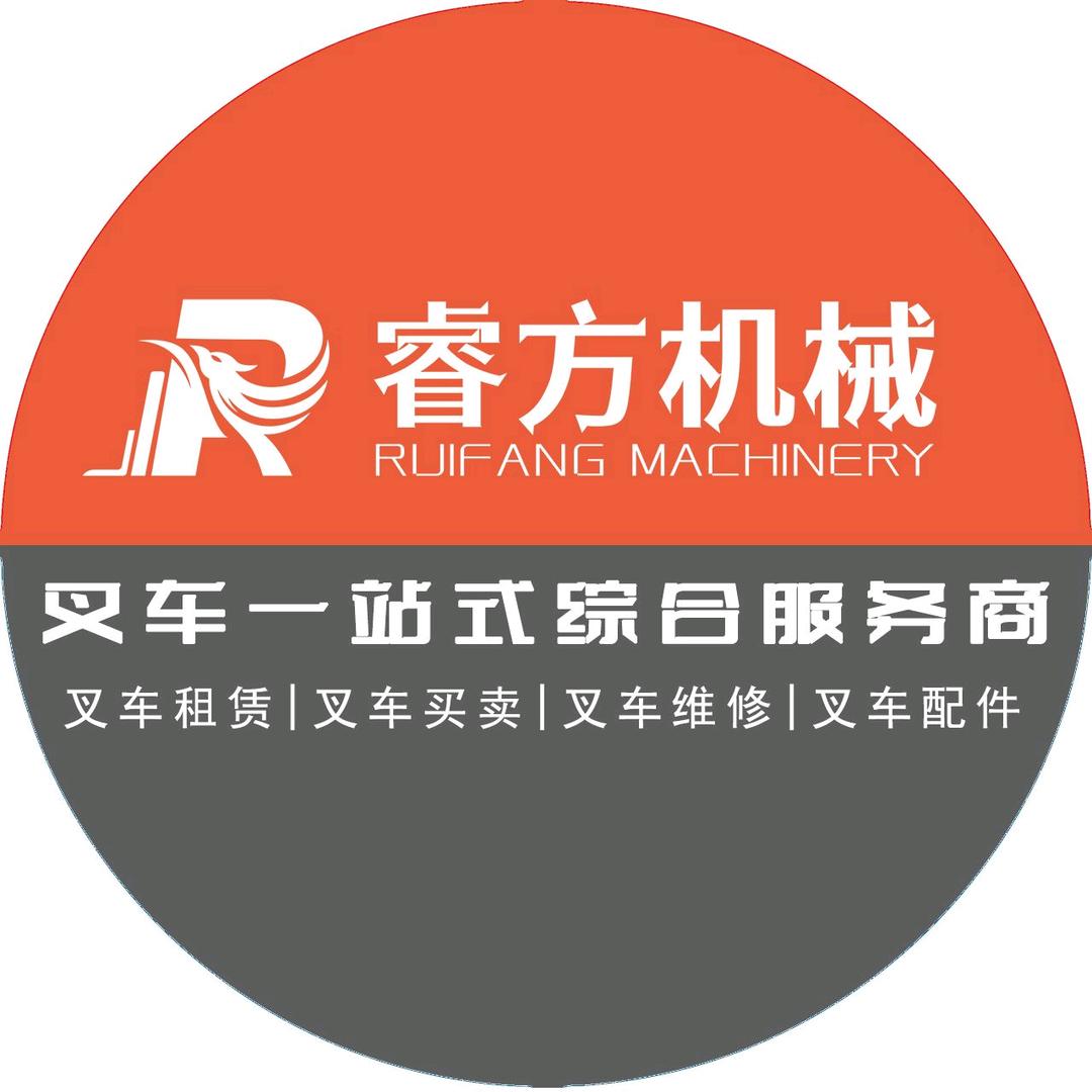上海睿方机械设备有限公司