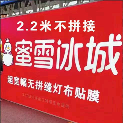 飞翔5米UV双面喷3M贴膜灯箱工厂